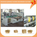 GZK-C High speed automatic box packing machine